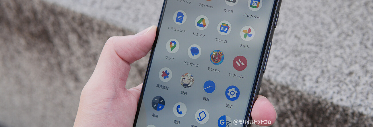 Google Pixel 8 Proのゲーム・アプリ動作をレビュー