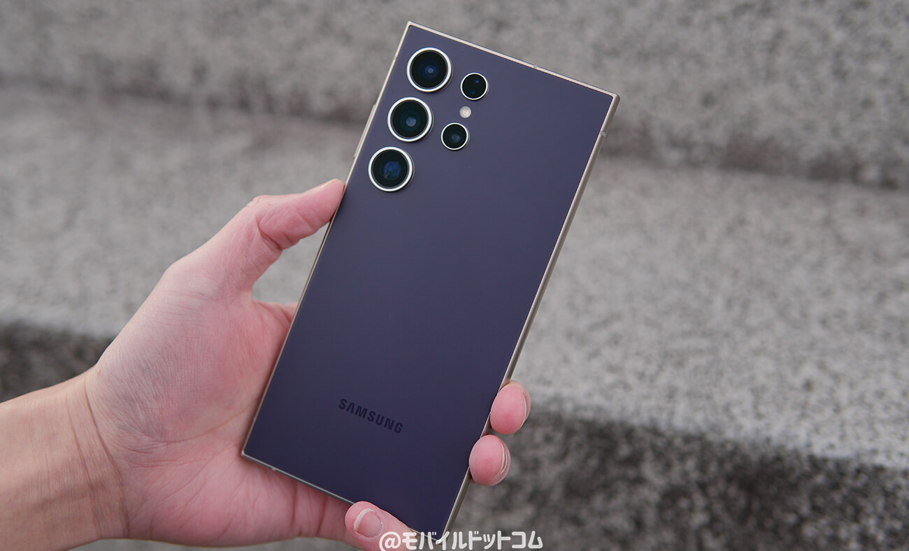 Galaxy S24 Ultraの外観・デザインをレビュー