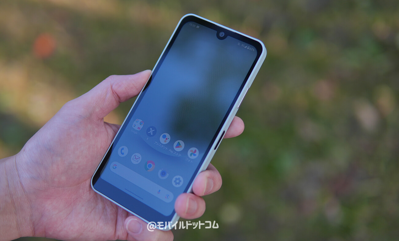 AQUOS wish3で利用できる設定・便利機能