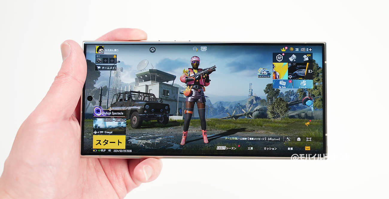 Galaxy S24 UltraでPUBGモバイルの動作チェック