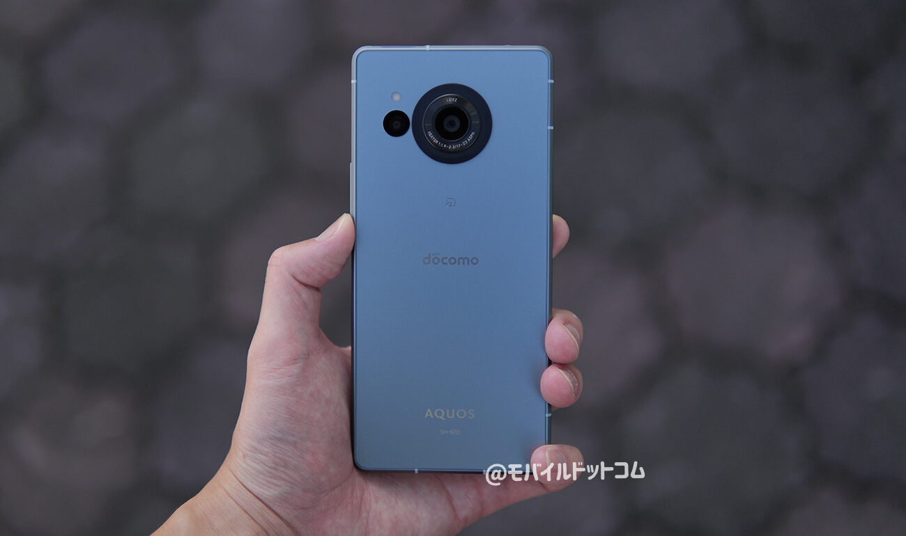 AQUOS R8の評価まとめ