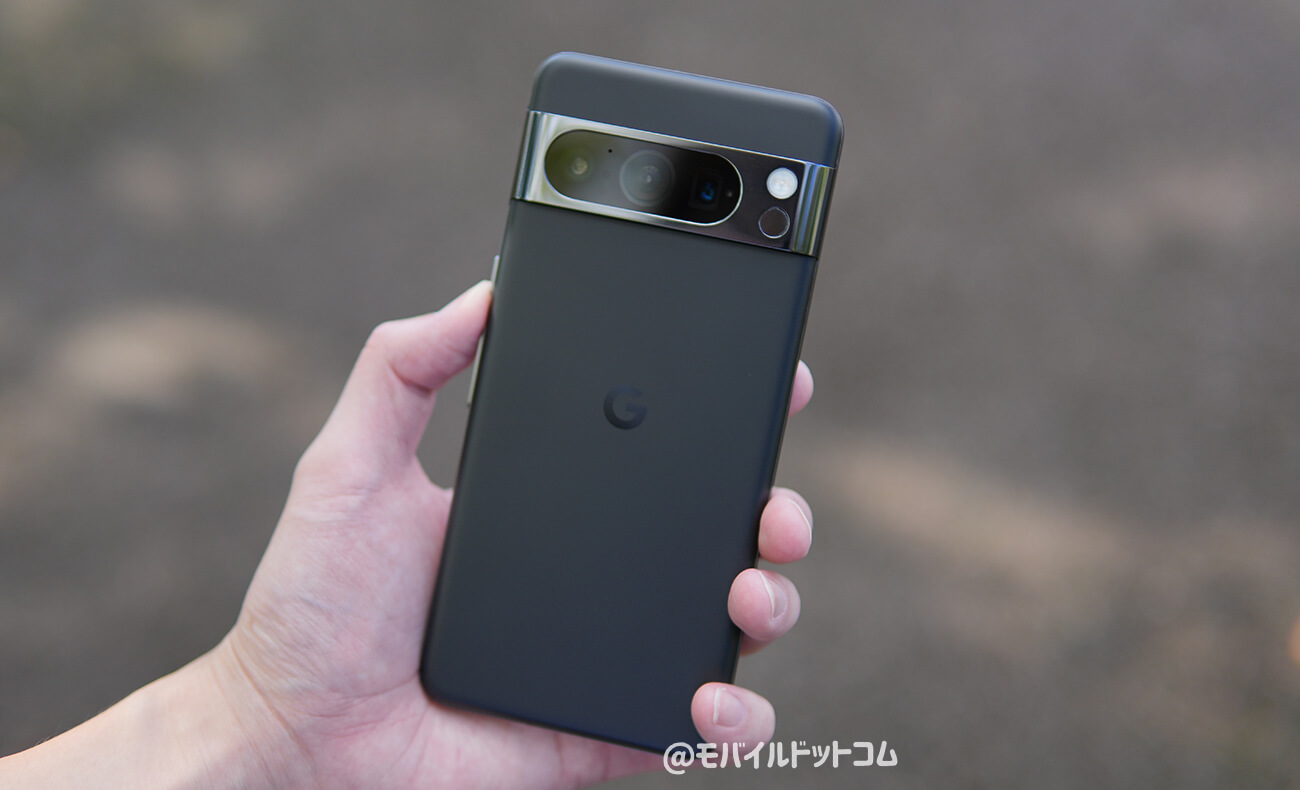 Google Pixel 8 Proのデメリット（悪いところ）