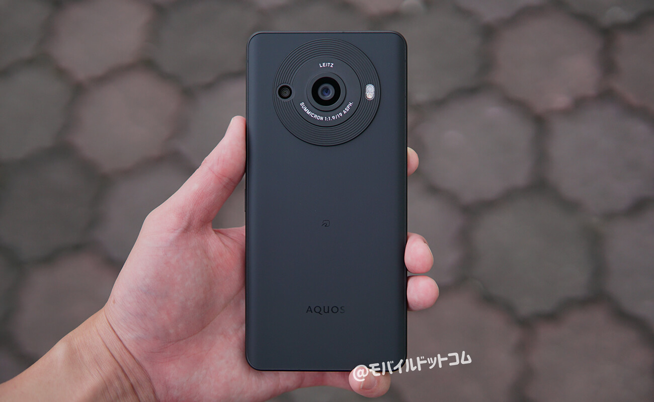 AQUOS R8 proの評価まとめ