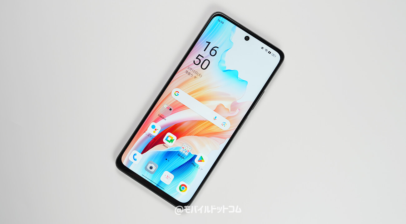 OPPO A79 5Gの前面デザイン