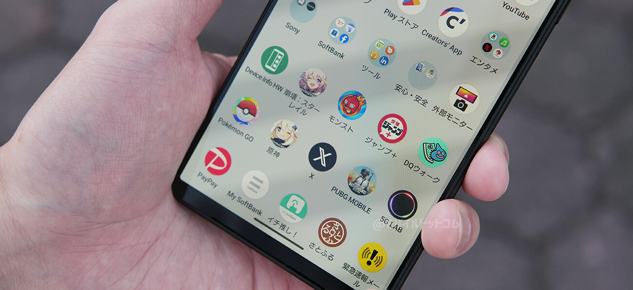 Xperia 1 VIのゲーム・アプリ動作をチェック