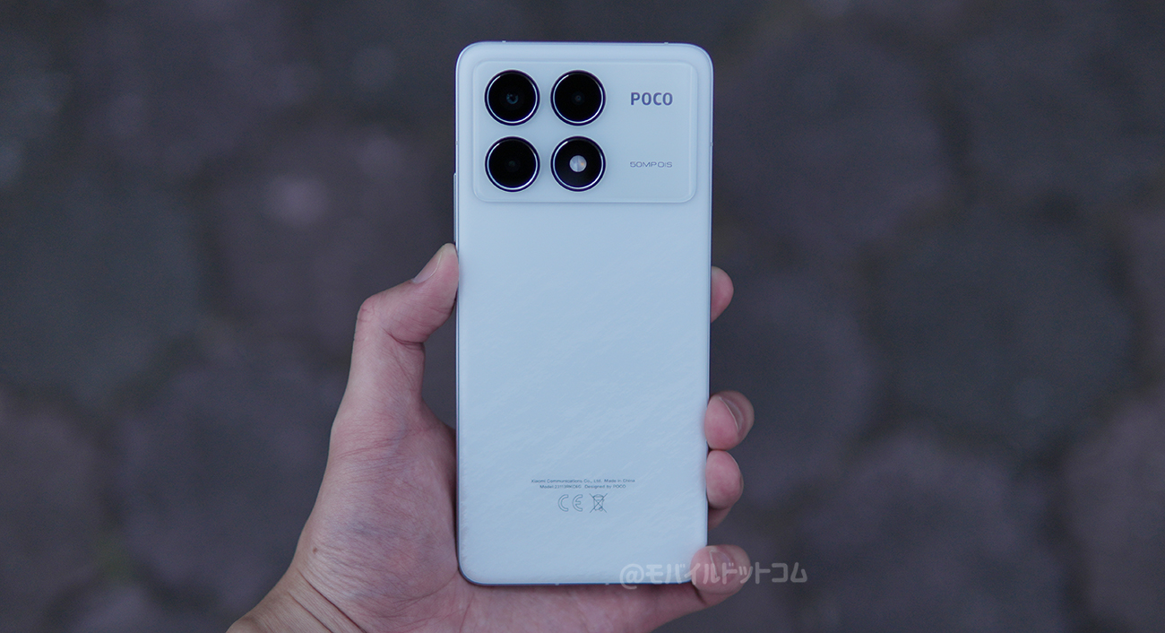 POCO F6 Proの評価まとめ