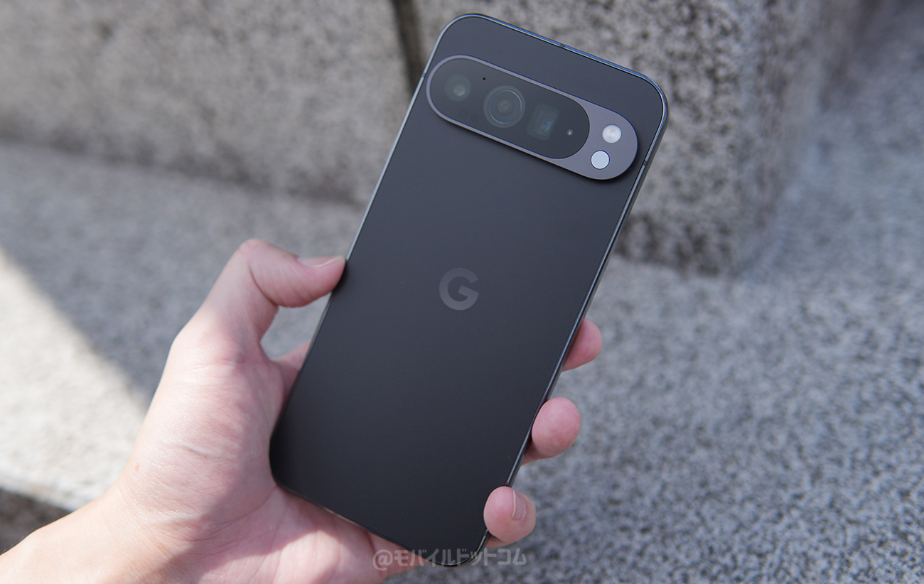 Google Pixel 9 Pro XLのデメリット（悪いところ）