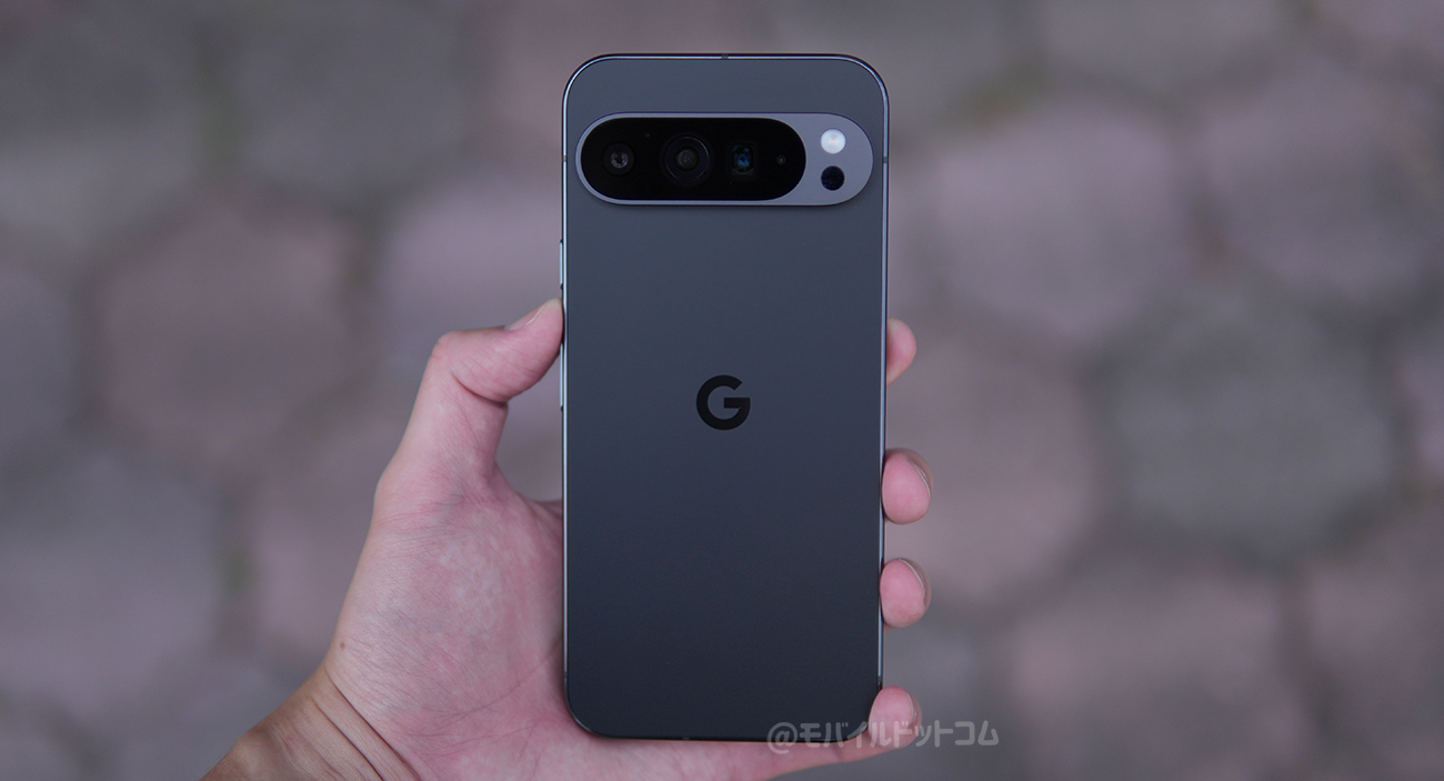 Google Pixel 9 Pro XLの評価まとめ