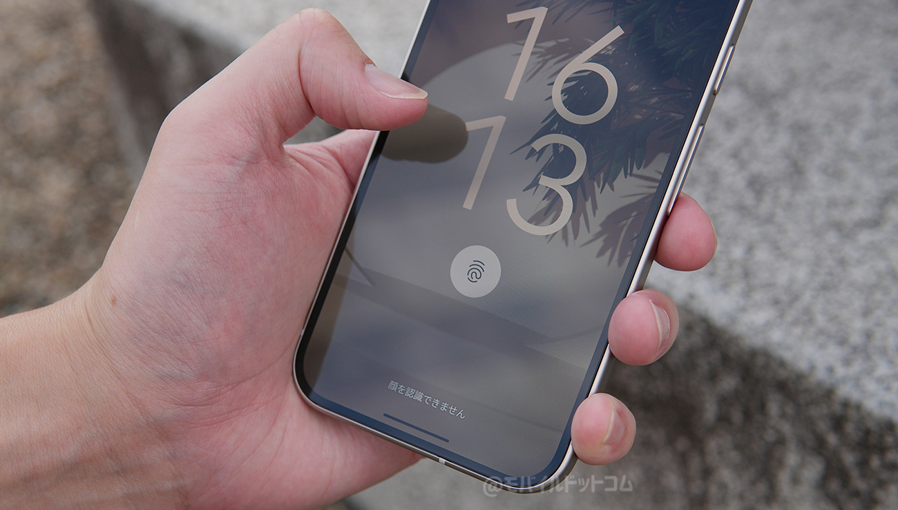 Google Pixel 9の指紋・顔認証をチェック
