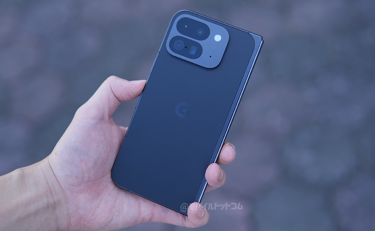 Google Pixel 9 Pro Foldの価格とお得に買う方法