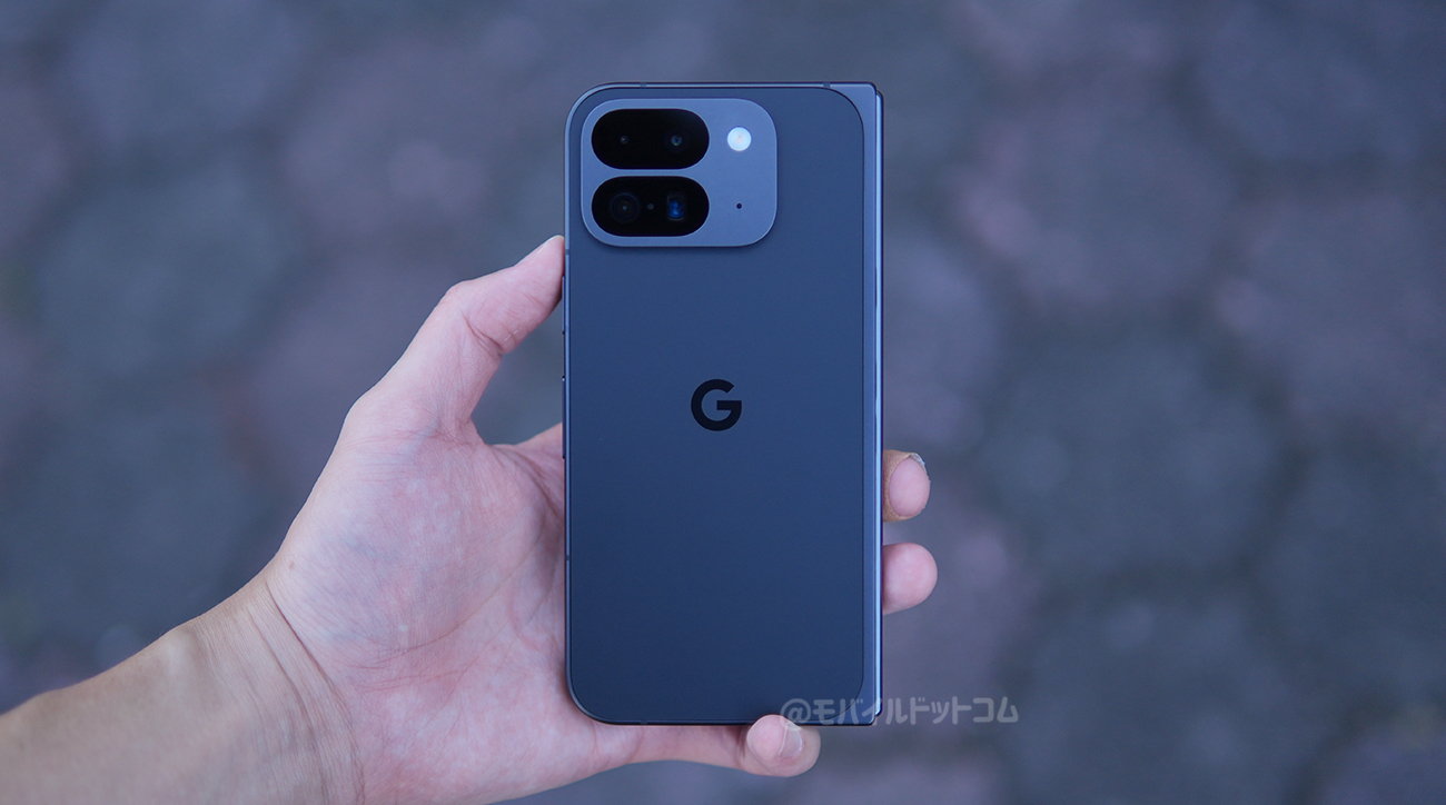 Google Pixel 9 Pro Foldの評価まとめ