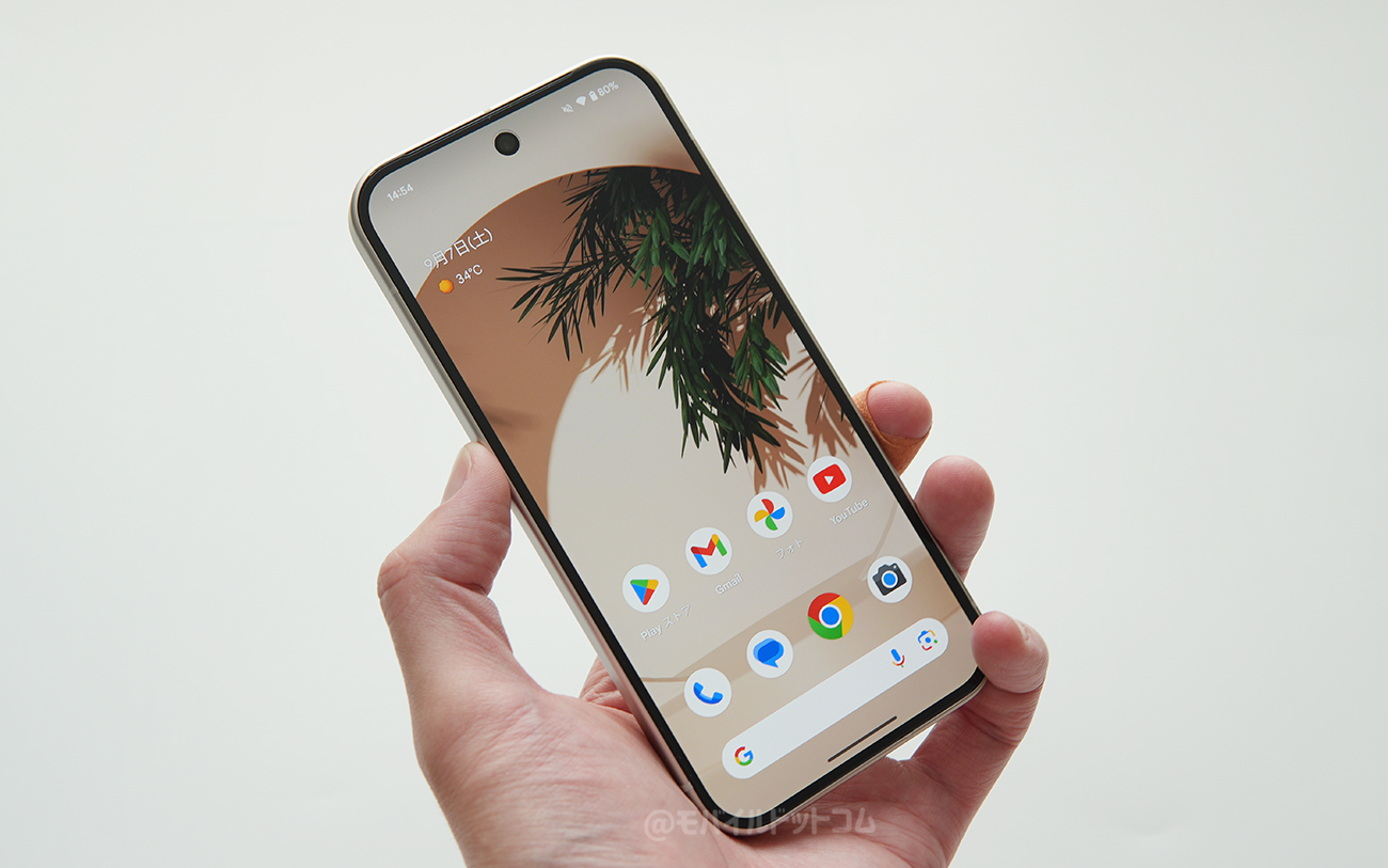 Google Pixel 9の外観・デザインをレビュー