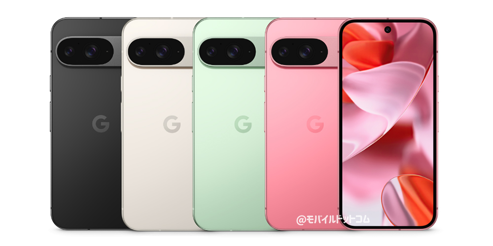 Google Pixel 9のカラー