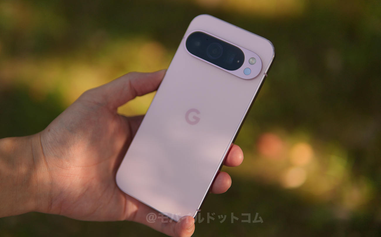 Google Pixel 9 Proの口コミ・評判をチェック