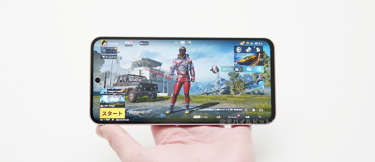 Galaxy S24 FEでPUBGモバイルの動作チェック