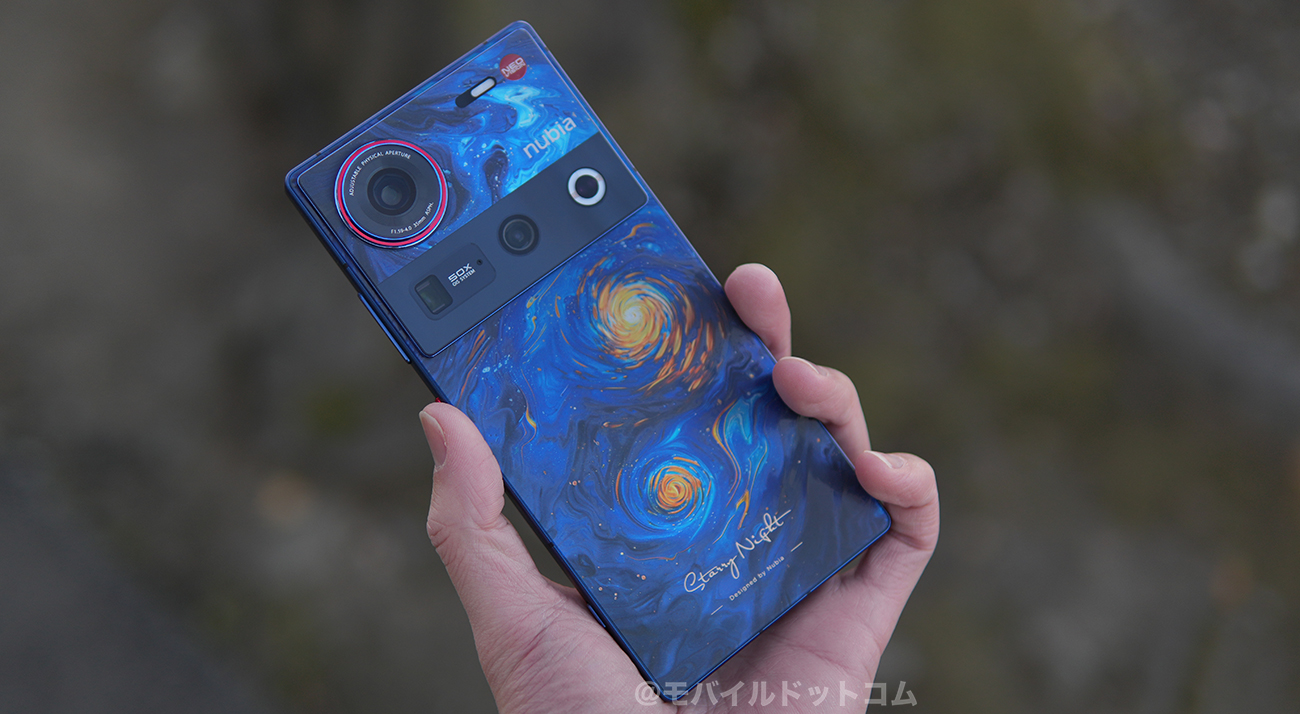 nubia Z70 Ultraのメリット（良いところ）