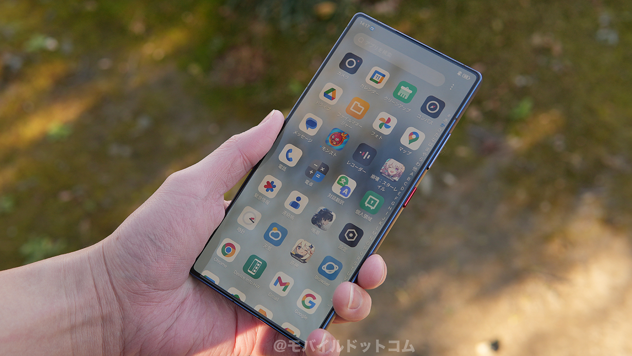 nubia Z70 Ultraのゲーム・アプリ動作をチェック