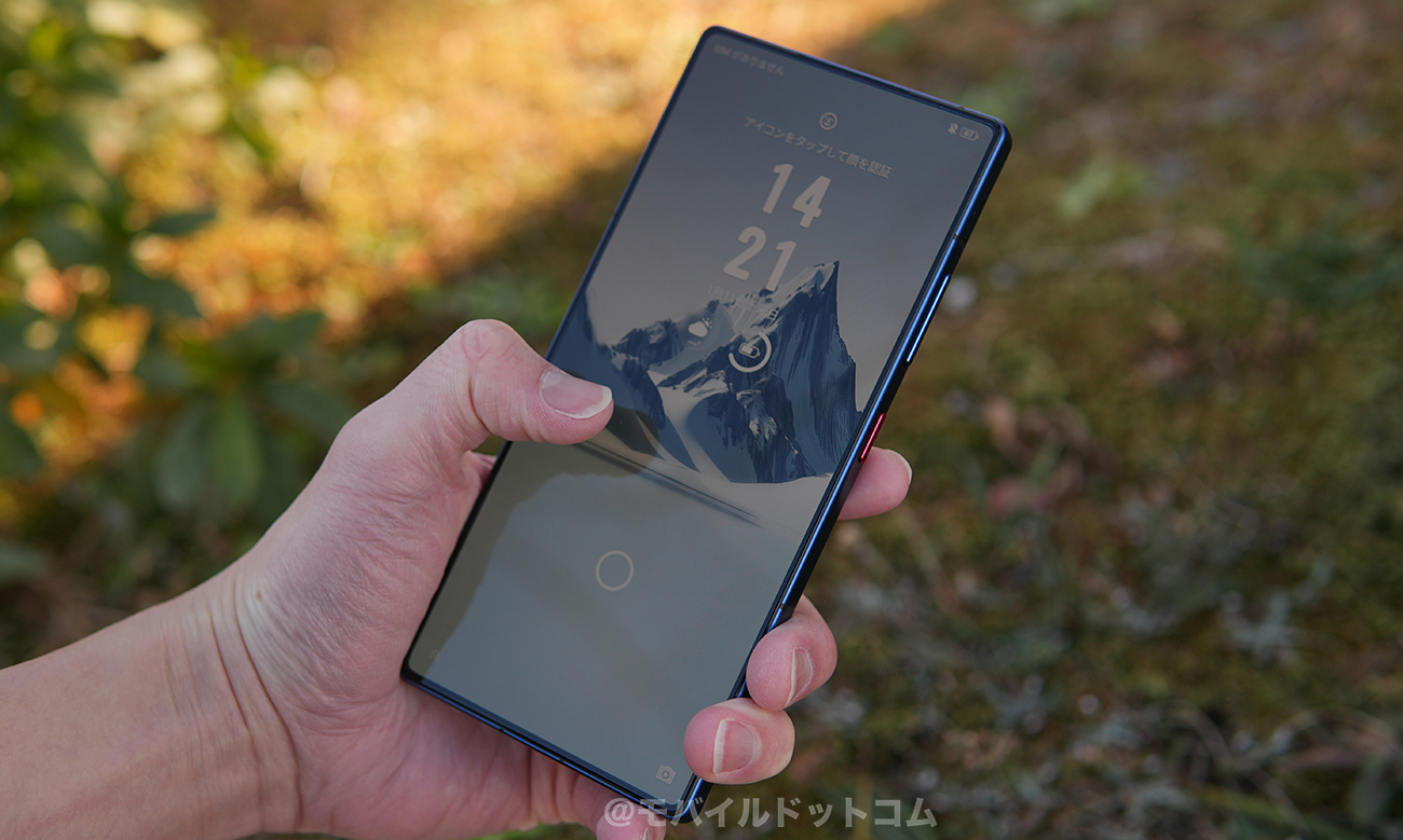 nubia Z70 Ultraの指紋・顔認証をチェック