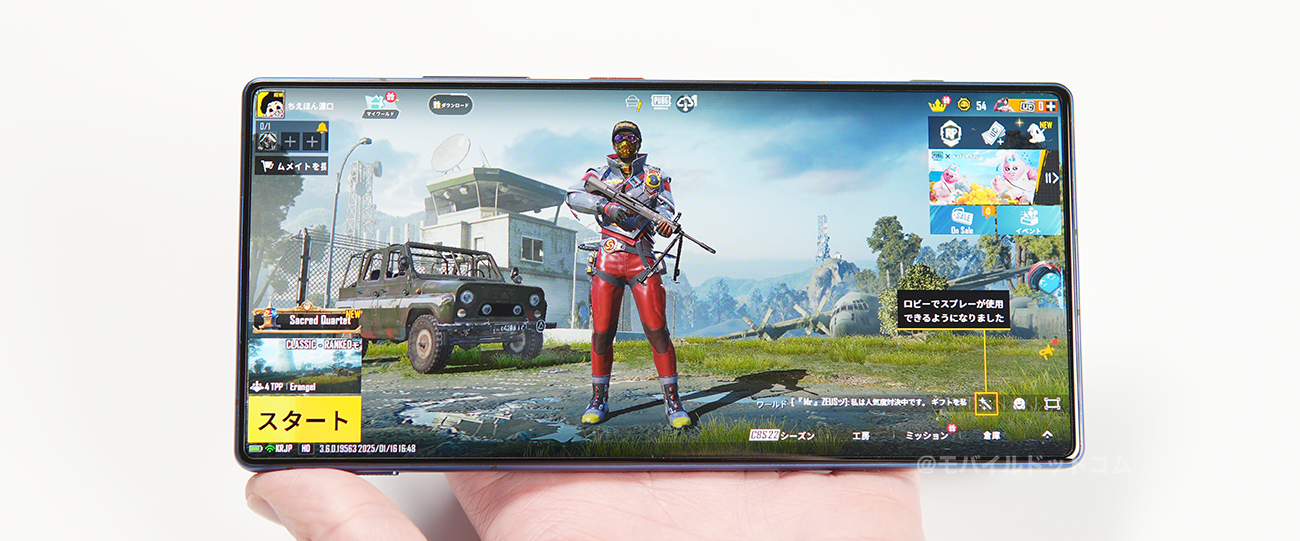 nubia Z70 UltraでPUBGモバイルの動作チェック