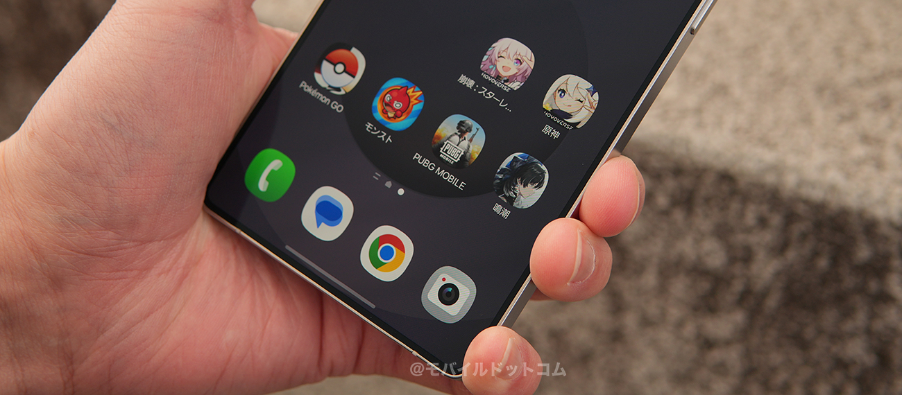 Galaxy S25 Ultraのゲーム・アプリ動作をチェック