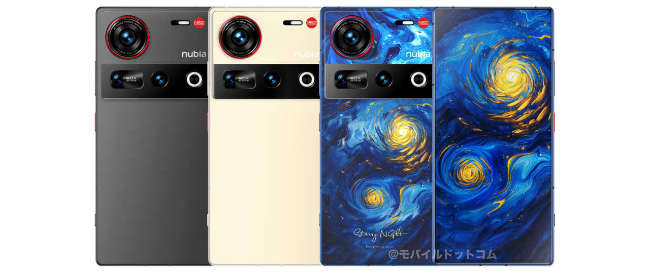 nubia Z70 Ultraのカラー