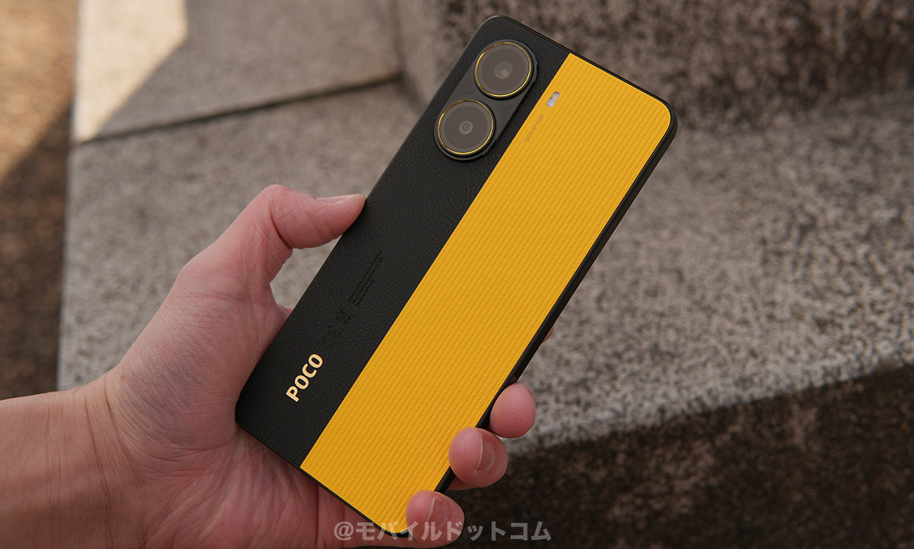 POCO X7 Proのバッテリー持ちをチェック