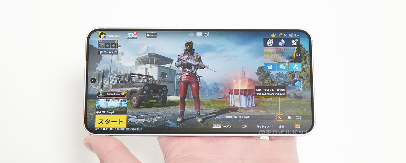 Galaxy S25でPUBGモバイルの動作チェック