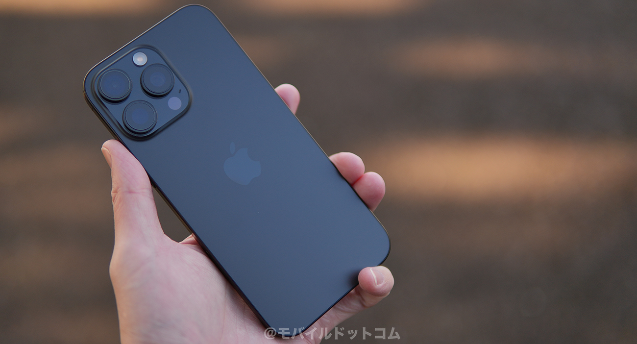 iPhone 16 Pro Maxのメリット（良いところ）