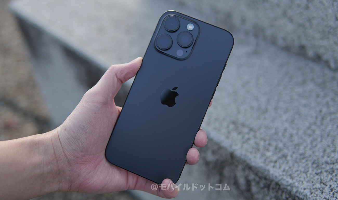 iPhone 16 Pro Maxのデメリット（悪いところ）