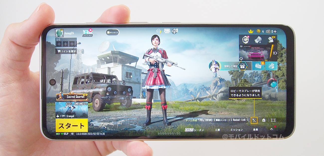 nubia S 5GでPUBGモバイルの動作チェック