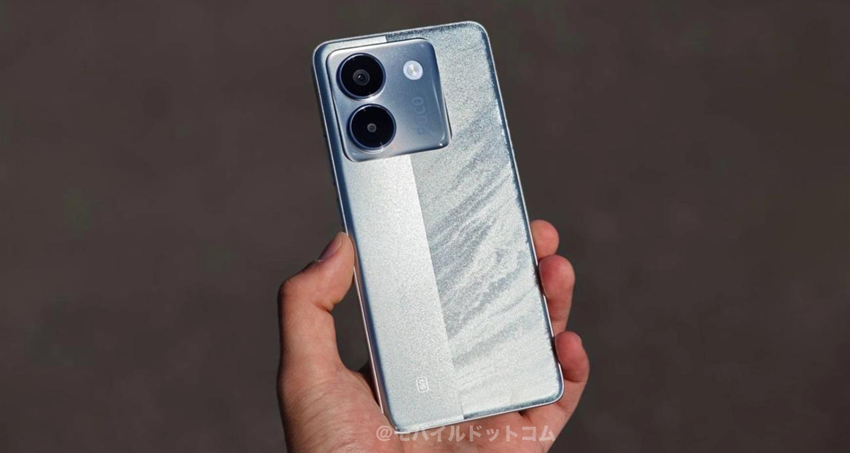 POCO M7 Pro 5Gのスペック性能をレビュー