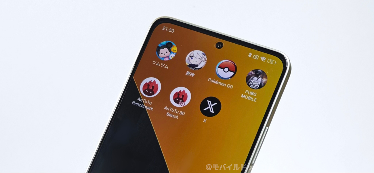POCO M7 Pro 5Gのゲーム・アプリ動作をチェック