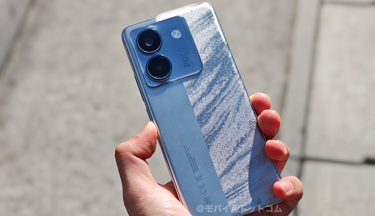 POCO M7 Pro 5Gで使える通信キャリアをチェック