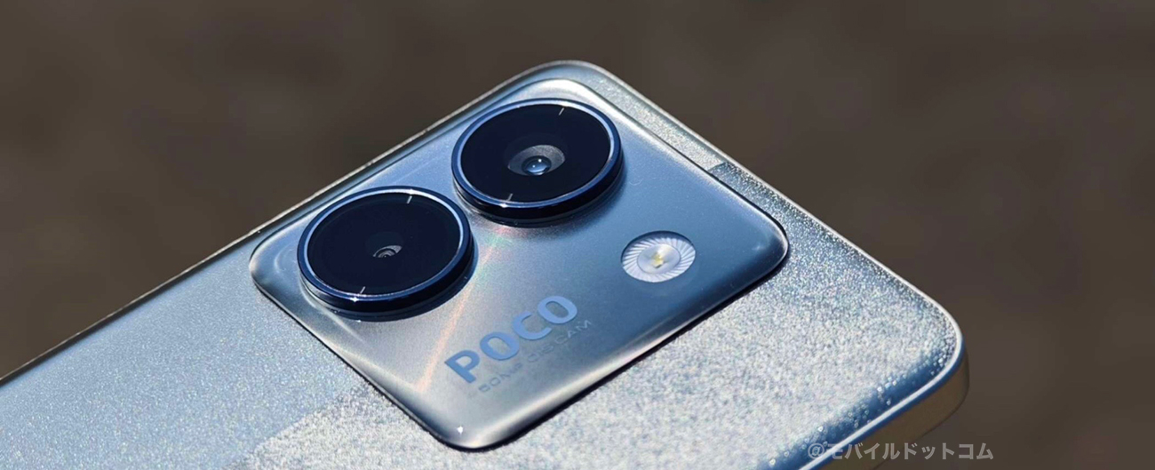 POCO M7 Pro 5Gのカメラをレビュー