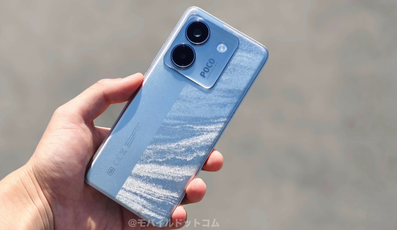 POCO M7 Pro 5Gのバッテリー持ちをチェック