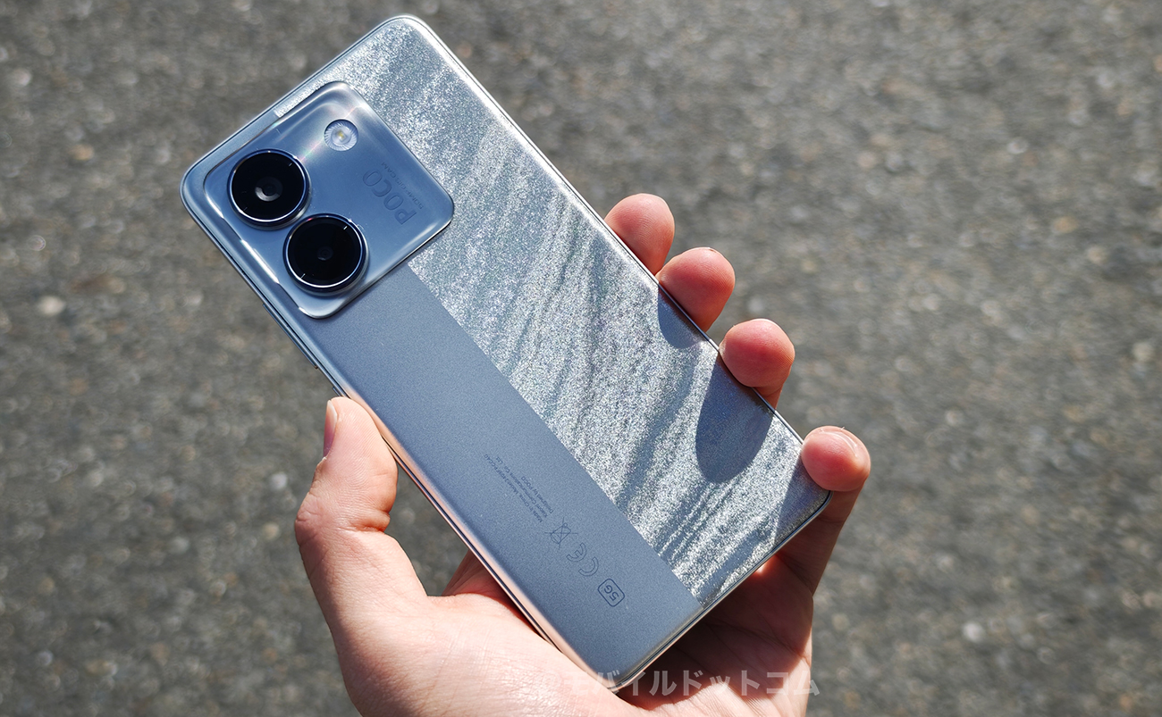 POCO M7 Pro 5Gの価格とお得に買う方法