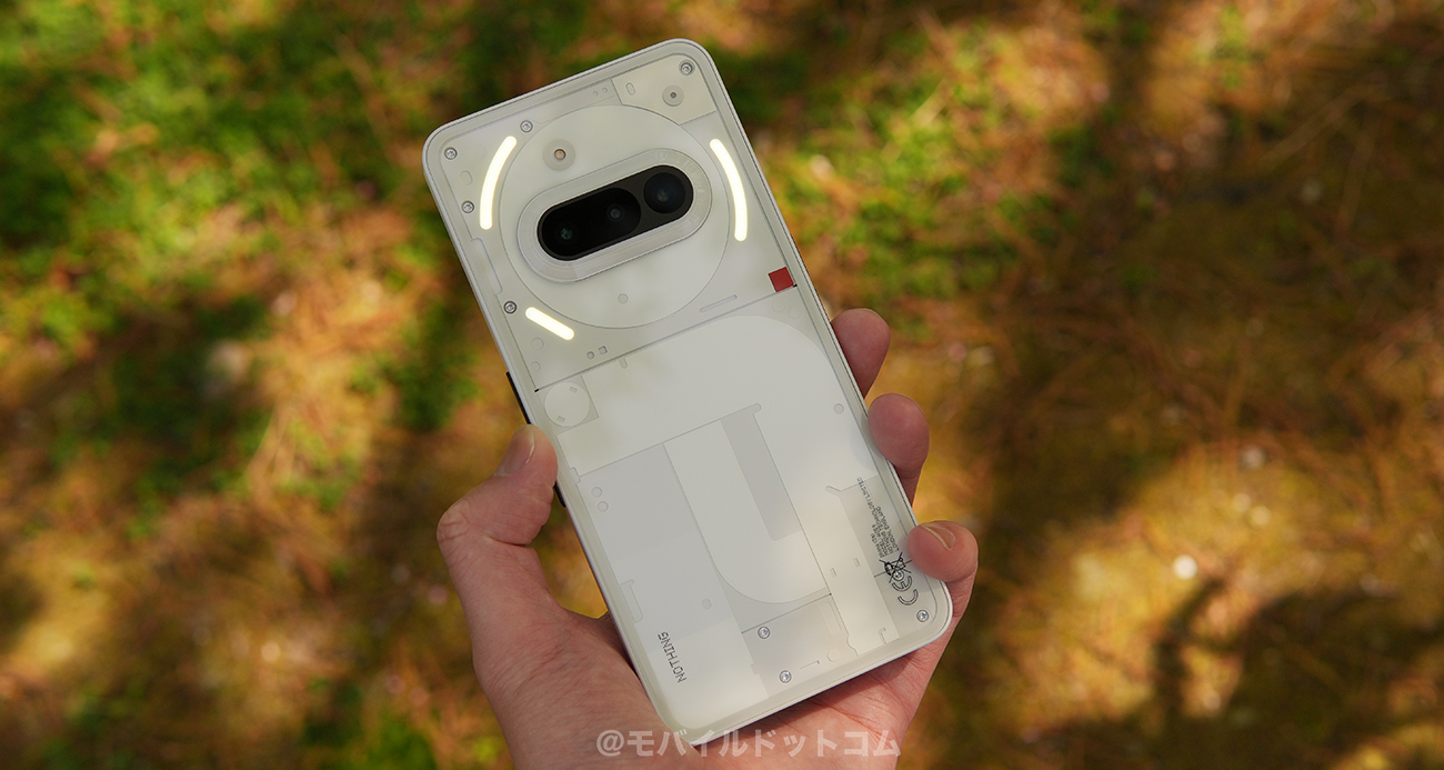 Nothing Phone (3a)のスペック性能をレビュー