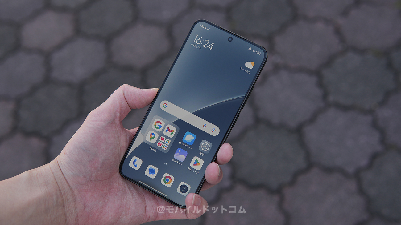 個人的なXiaomi 15の評価