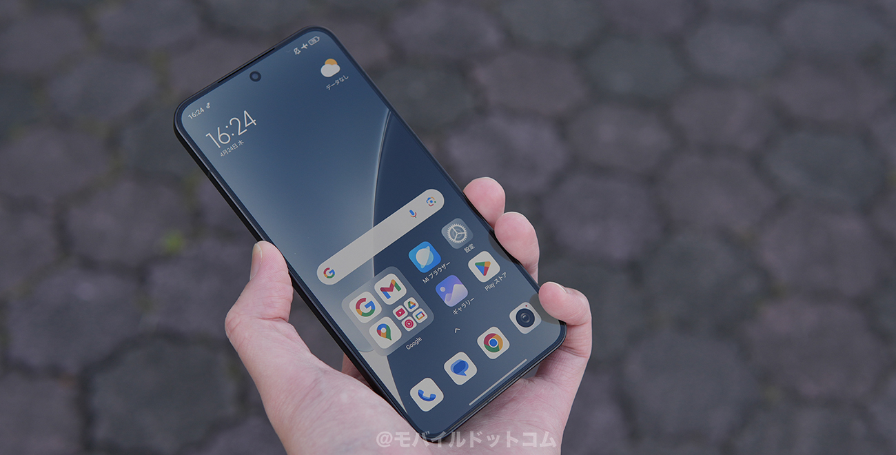Xiaomi 15の口コミ・評判をチェック