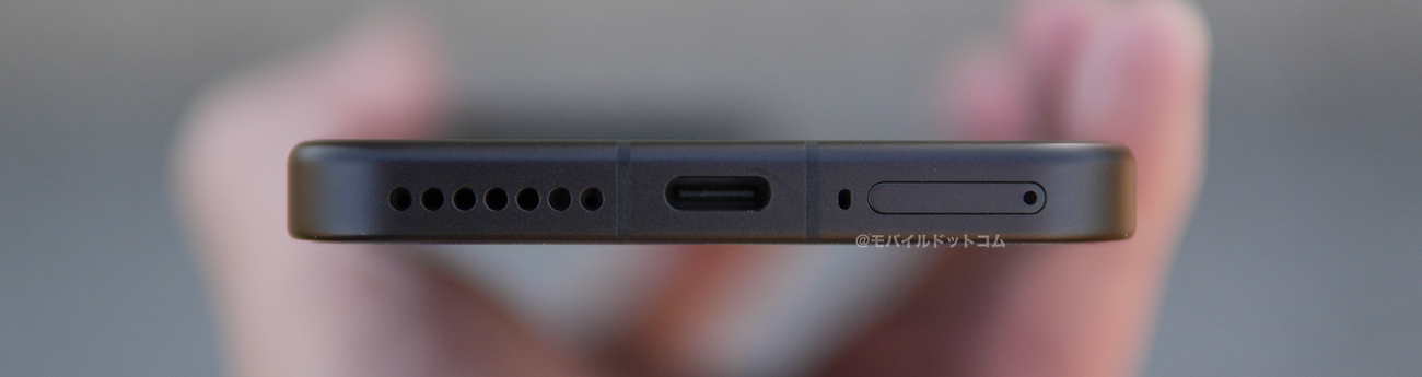 Xiaomi 15のスピーカー(音質)をチェック