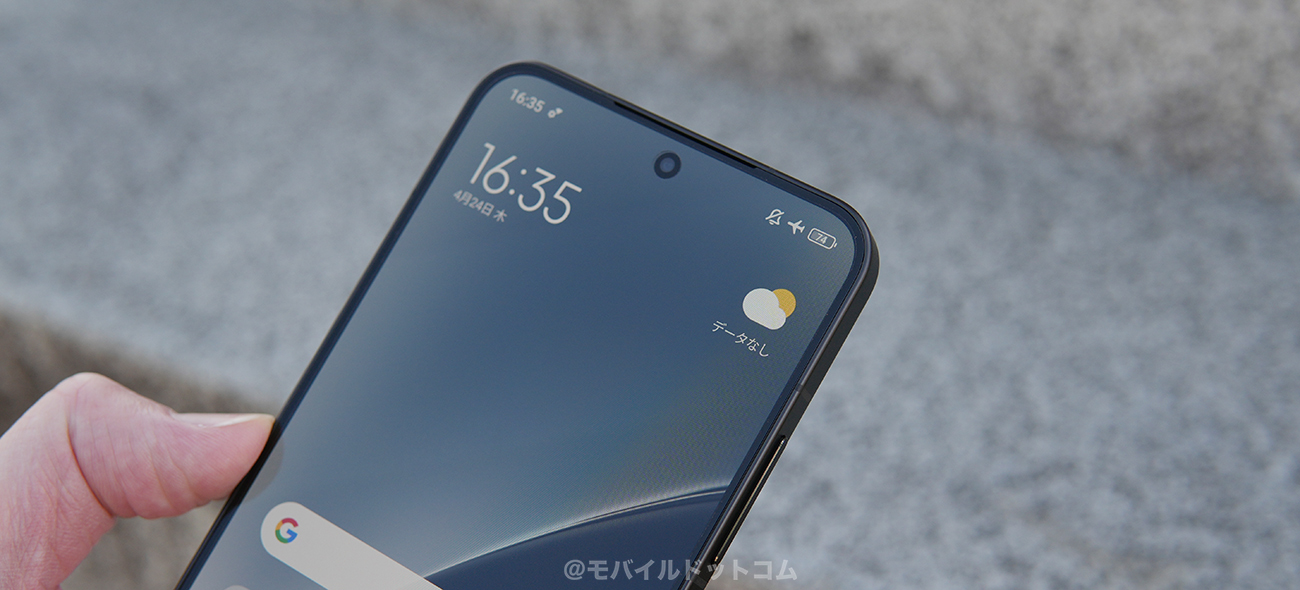 Xiaomi 15で使える通信キャリアをチェック