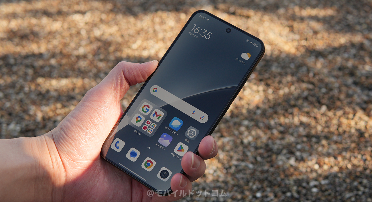 Xiaomi 15のバッテリー持ちをチェック