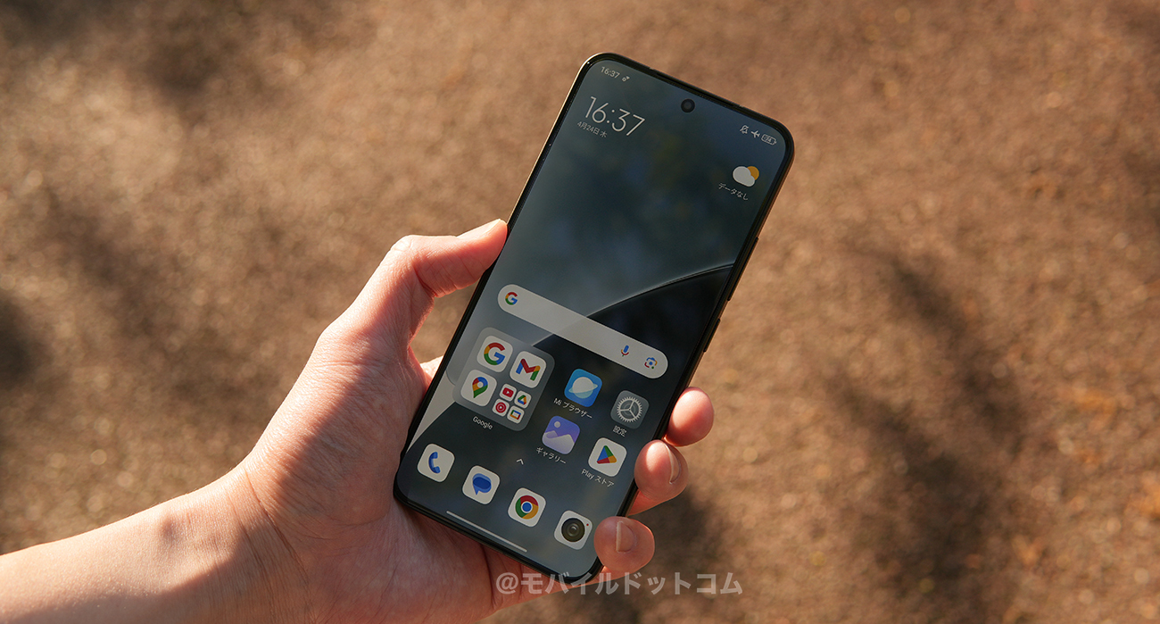 Xiaomi 15のデメリット(悪いところ)