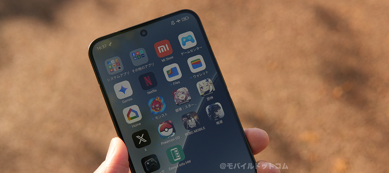 Xiaomi 15のゲーム・アプリ動作をチェック