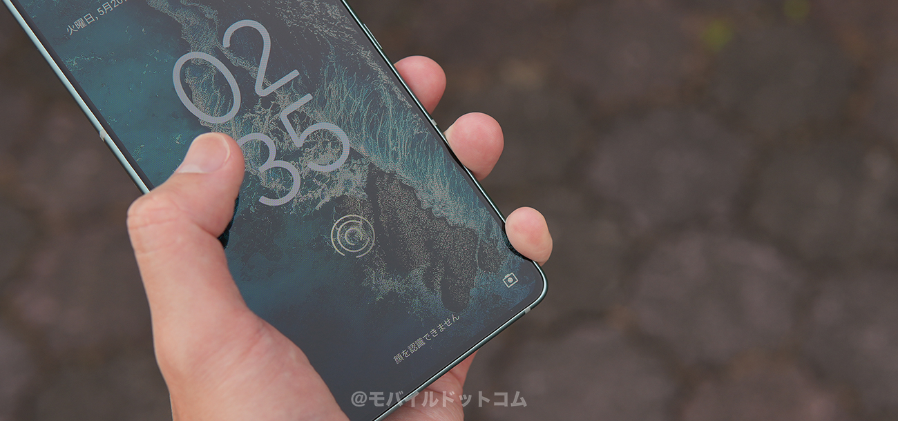 Zenfone 12 Ultraの指紋・顔認証をチェック