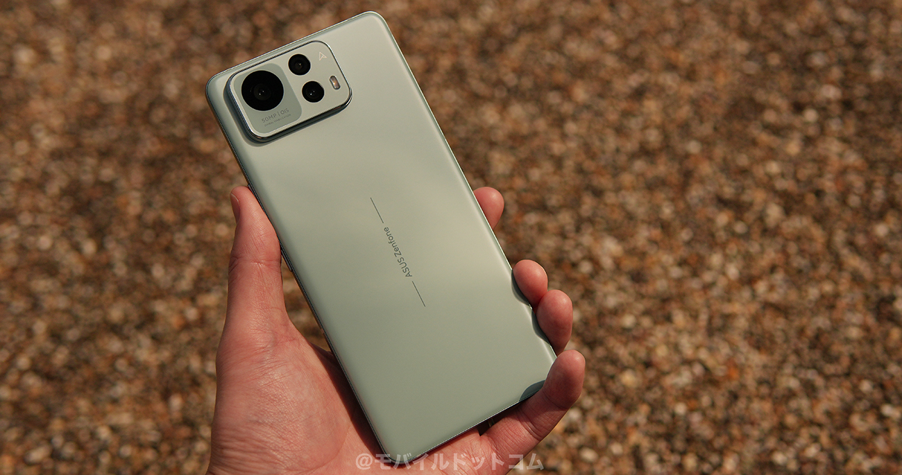 Zenfone 12 Ultraのメリット(良いところ)
