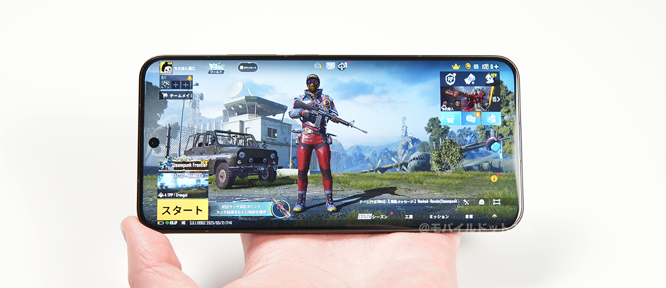 Xiaomi 15でPUBGモバイルの動作チェック