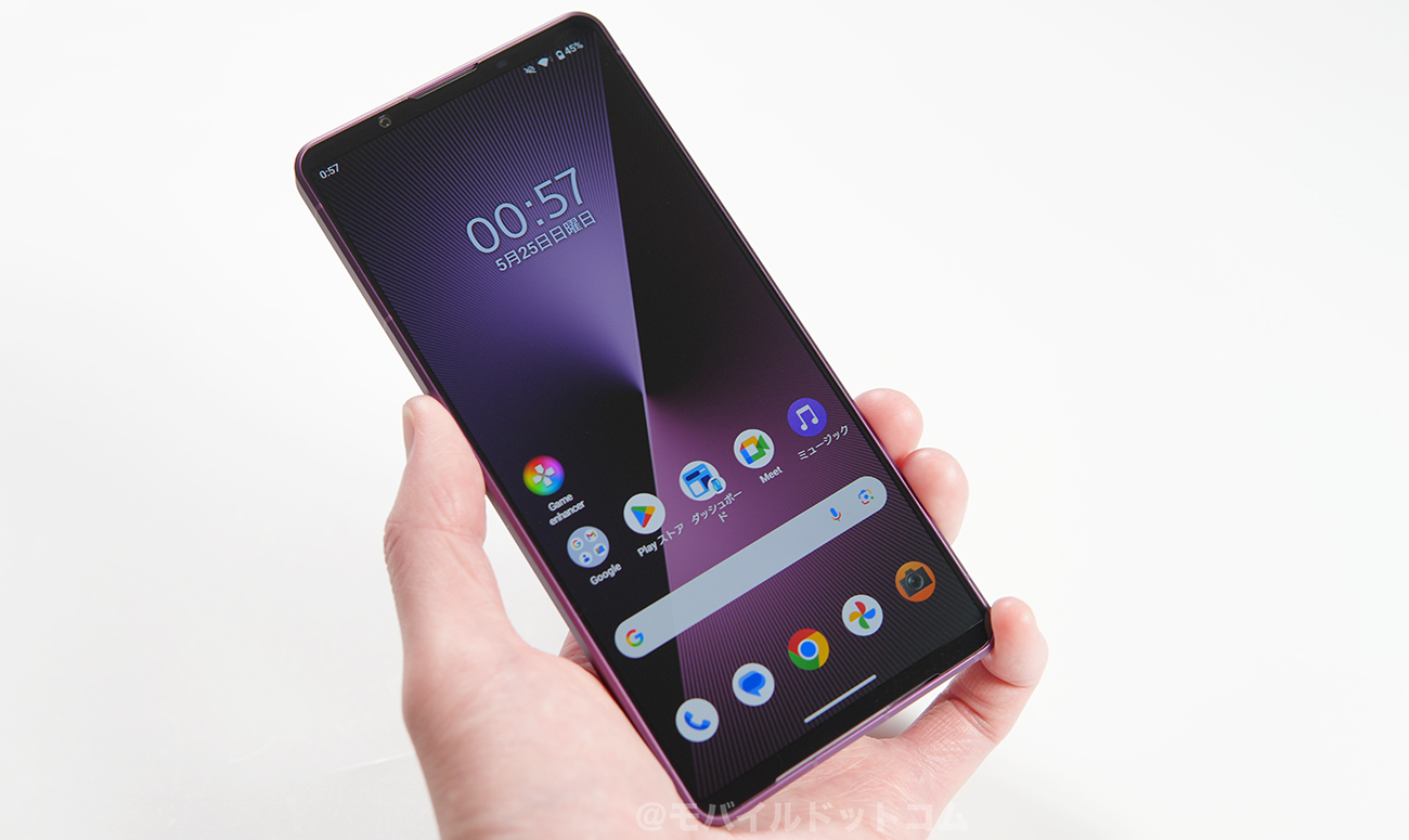 Xperia 1 VIIの外観・デザインをレビュー