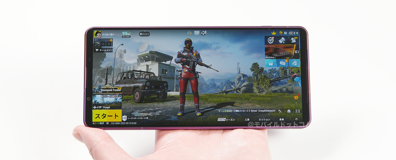 Xperia 1 VIIでPUBGモバイルの動作チェック