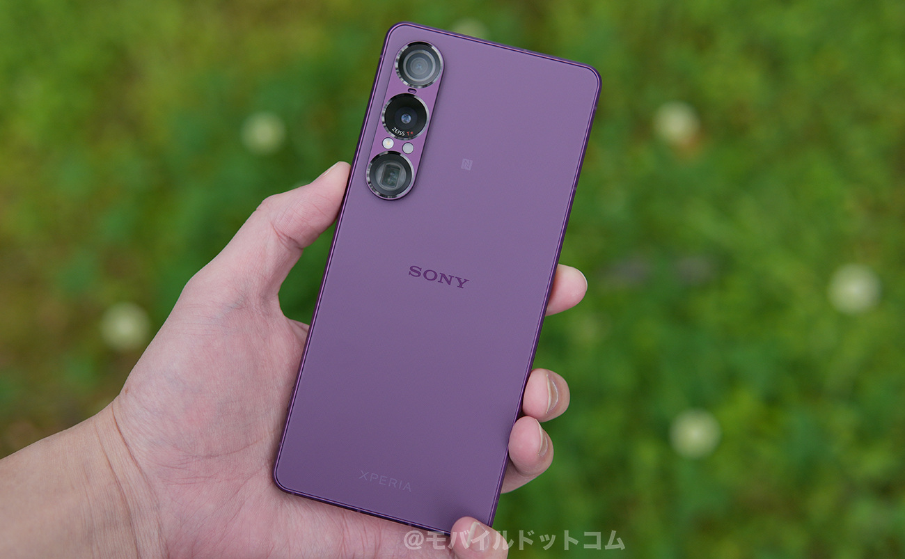 Xperia 1 VIIのスペック性能をレビュー